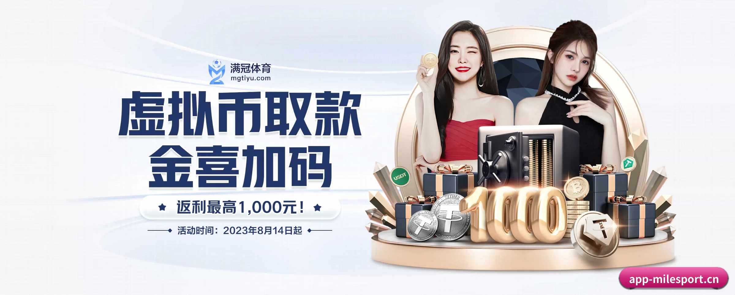 公司成立 - 品牌成立元年,获得欧洲权威机构认证,正式开始全球化运营。